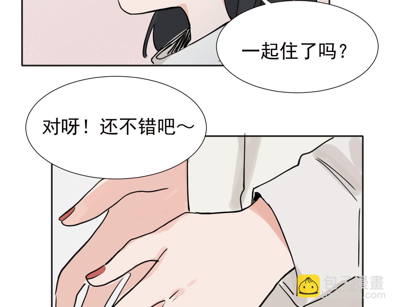 37完结（番外不定时）(1/2)-第39话