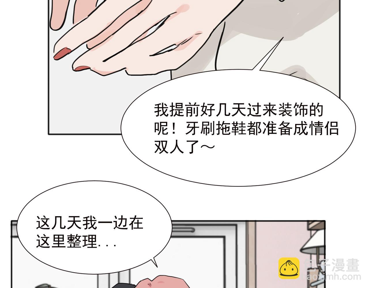 37完结（番外不定时）(1/2)-第39话