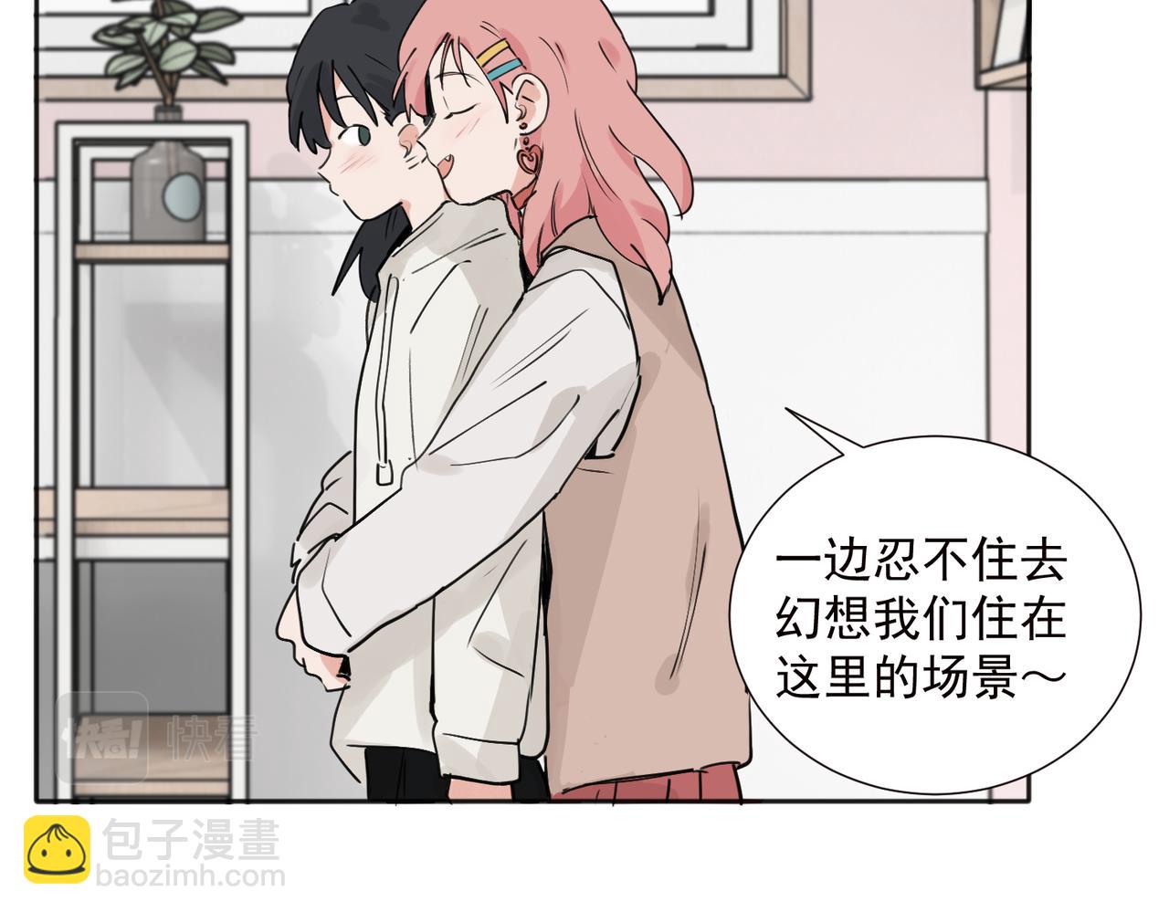 37完结（番外不定时）(1/2)-第39话