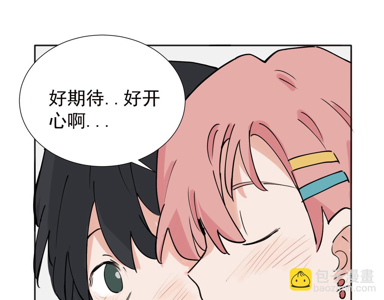 37完结（番外不定时）(1/2)-第39话