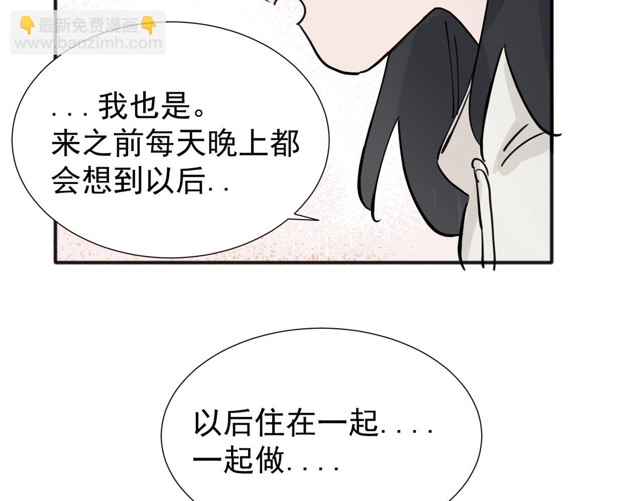 37完结（番外不定时）(1/2)-第39话
