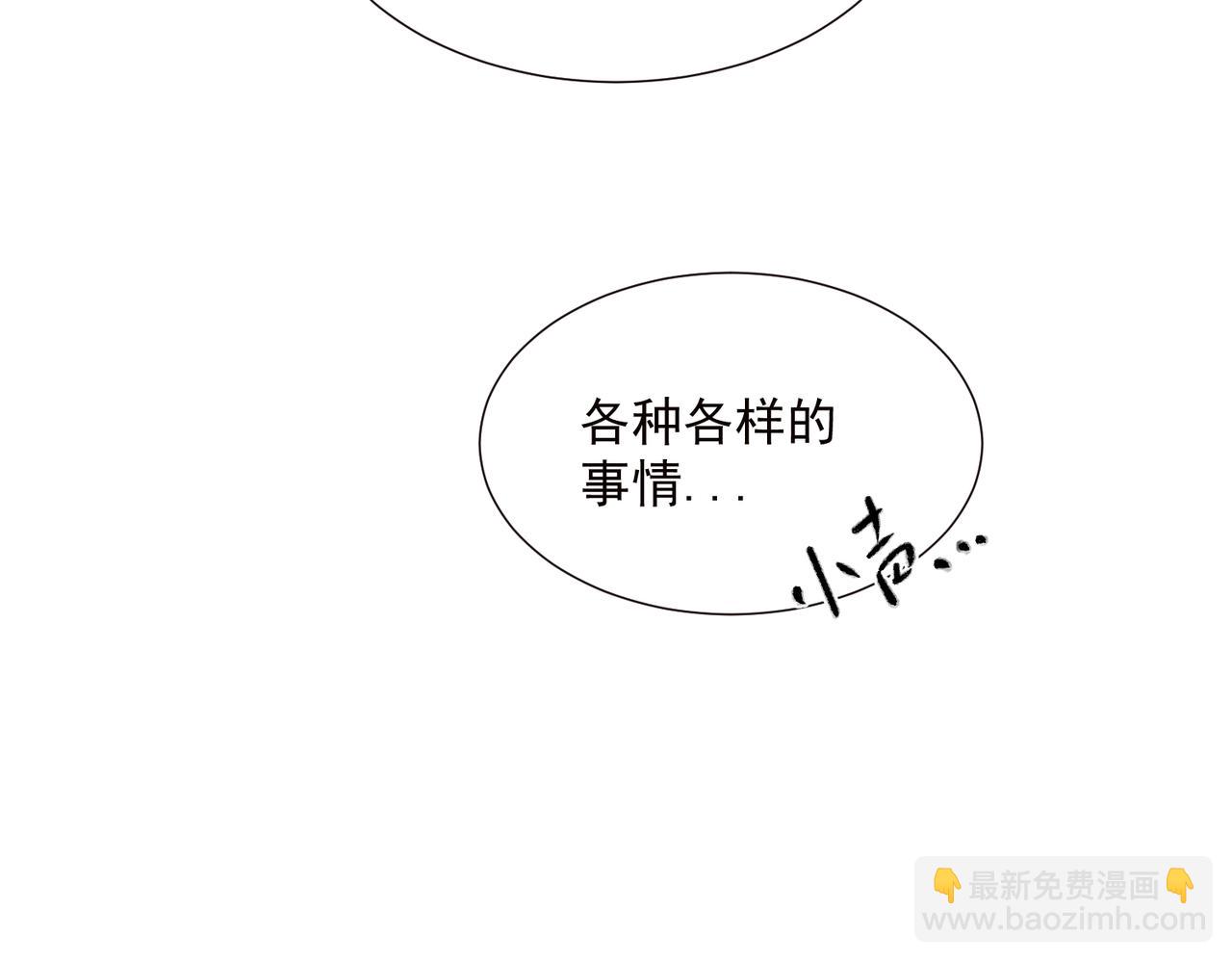 37完结（番外不定时）(1/2)-第39话