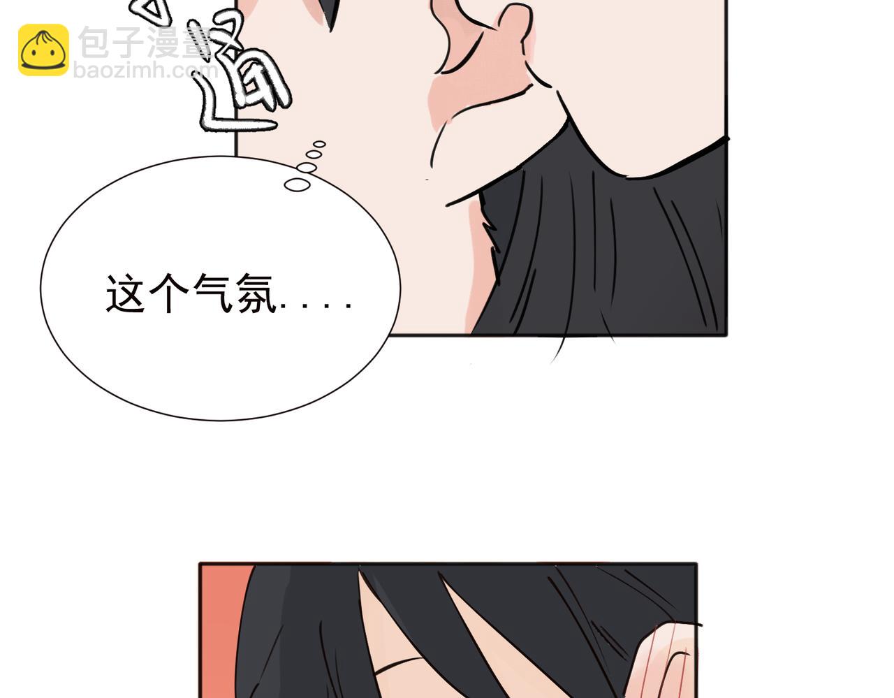 37完结（番外不定时）(1/2)-第39话