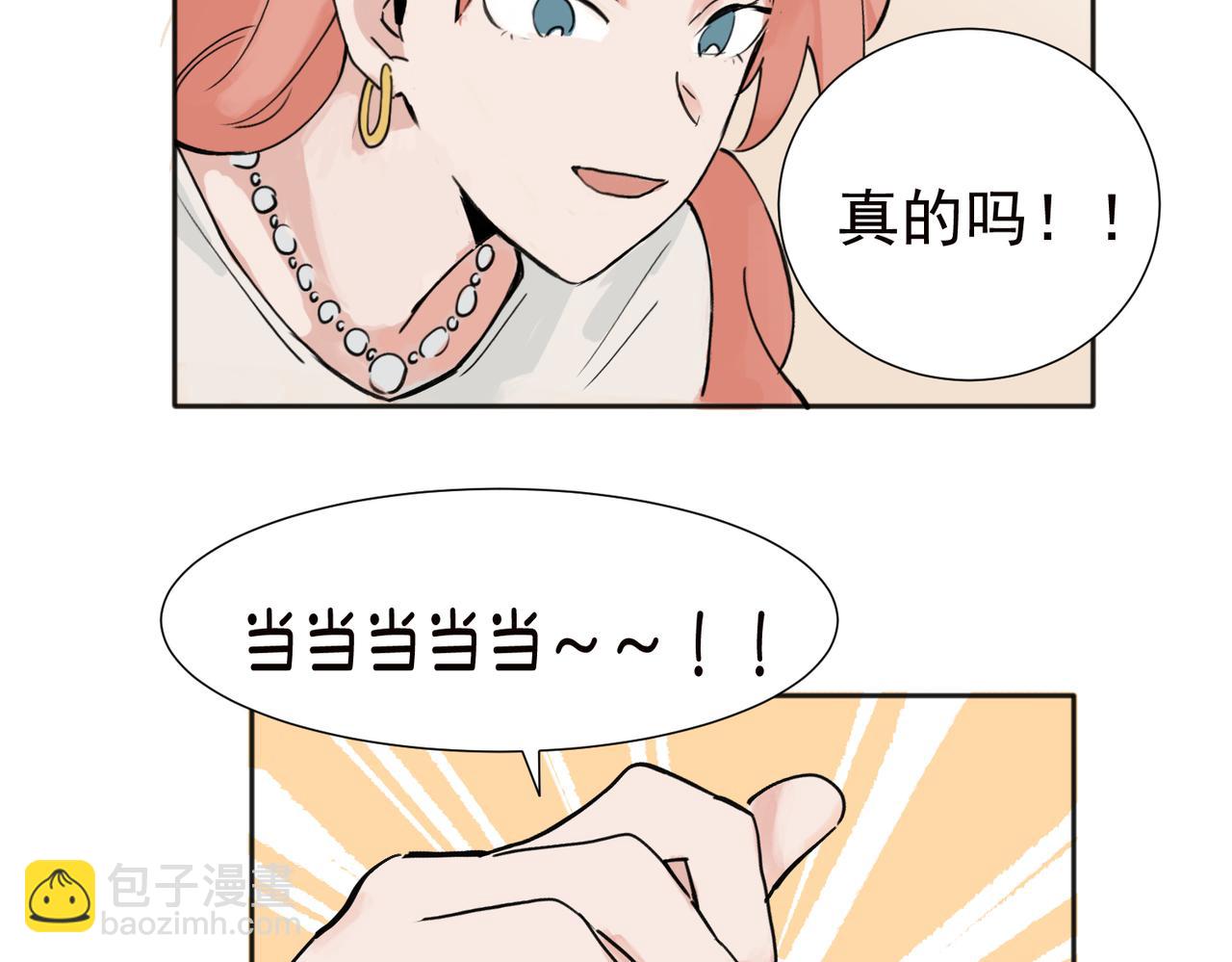 37完结（番外不定时）(1/2)-第39话