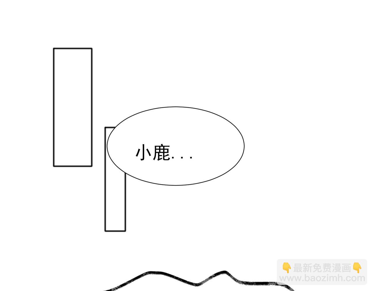 37完结（番外不定时）(1/2)-第39话