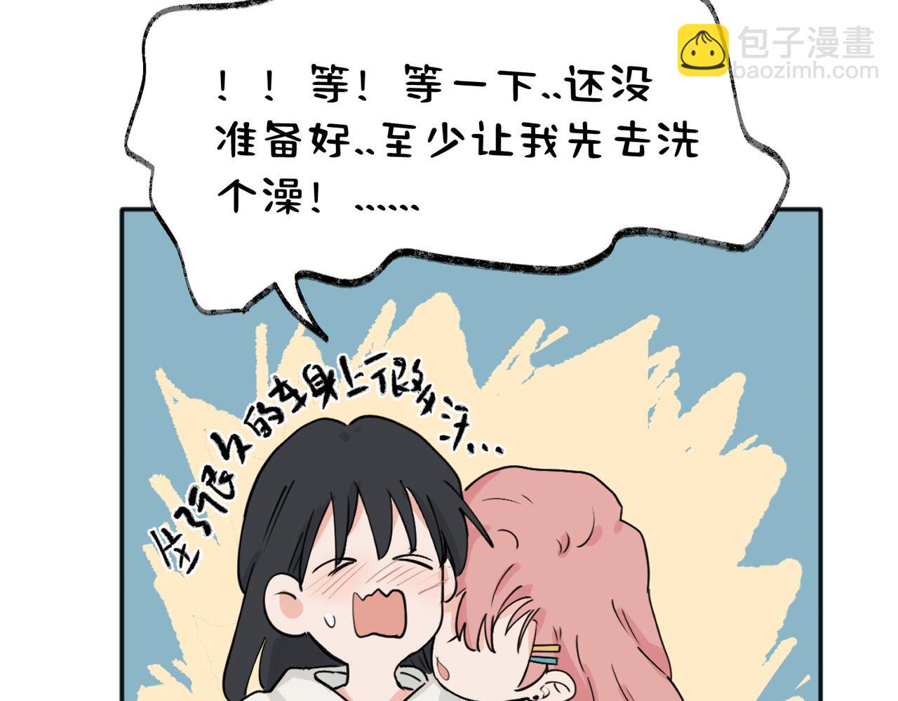 37完结（番外不定时）(1/2)-第39话