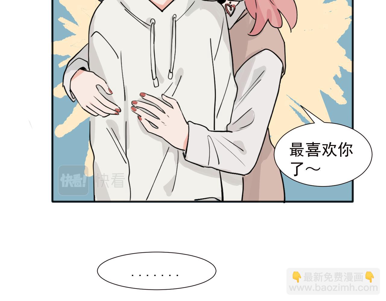 37完结（番外不定时）(1/2)-第39话