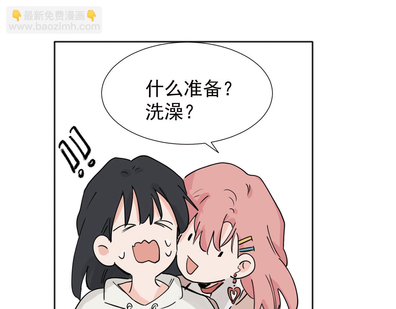 37完结（番外不定时）(1/2)-第39话