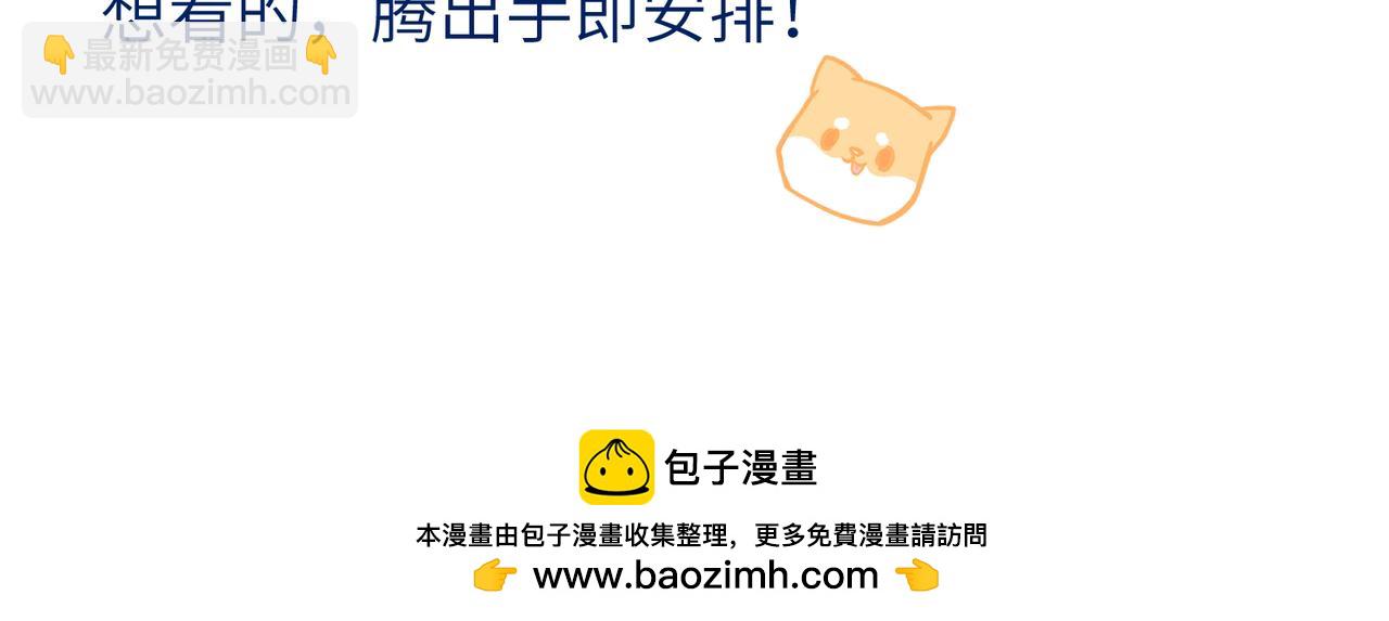 37完结（番外不定时）(1/2)-第39话