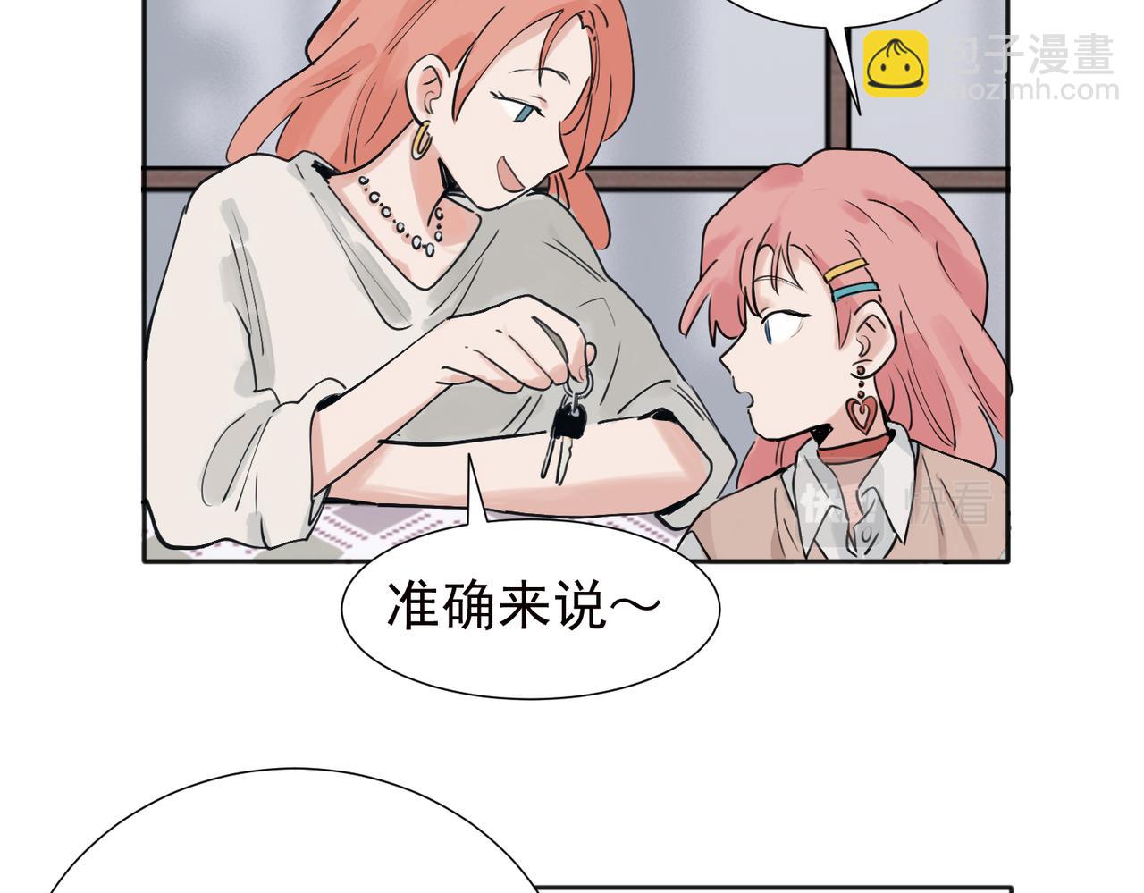 37完结（番外不定时）(1/2)-第39话