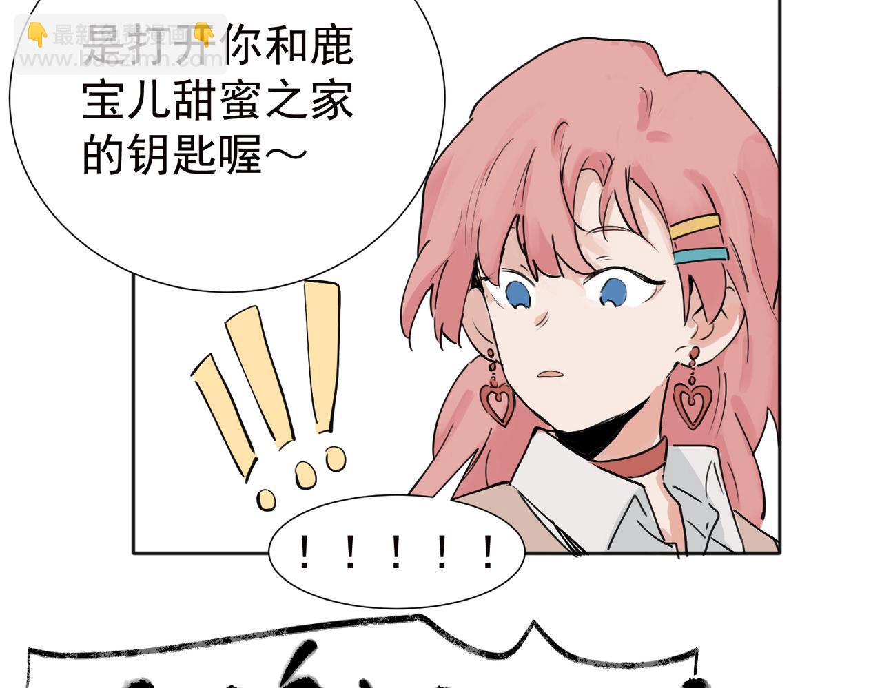 37完结（番外不定时）(1/2)-第39话