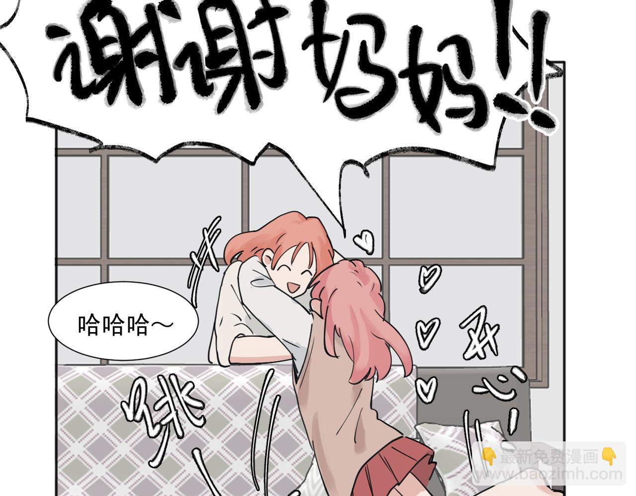 37完结（番外不定时）(1/2)-第39话