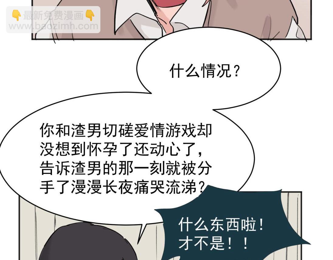 03(1/2)-第5话