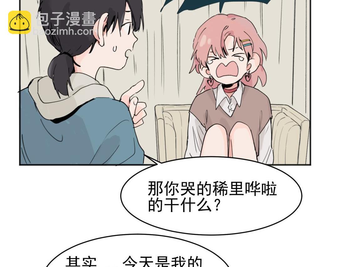 03(1/2)-第5话
