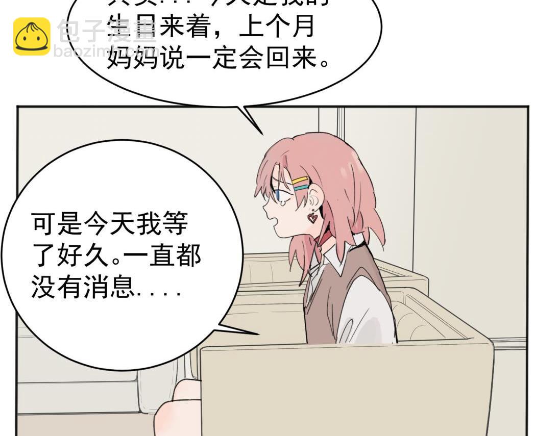 03(1/2)-第5话