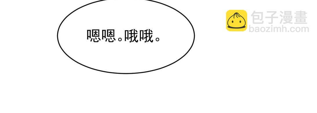 03(1/2)-第5话