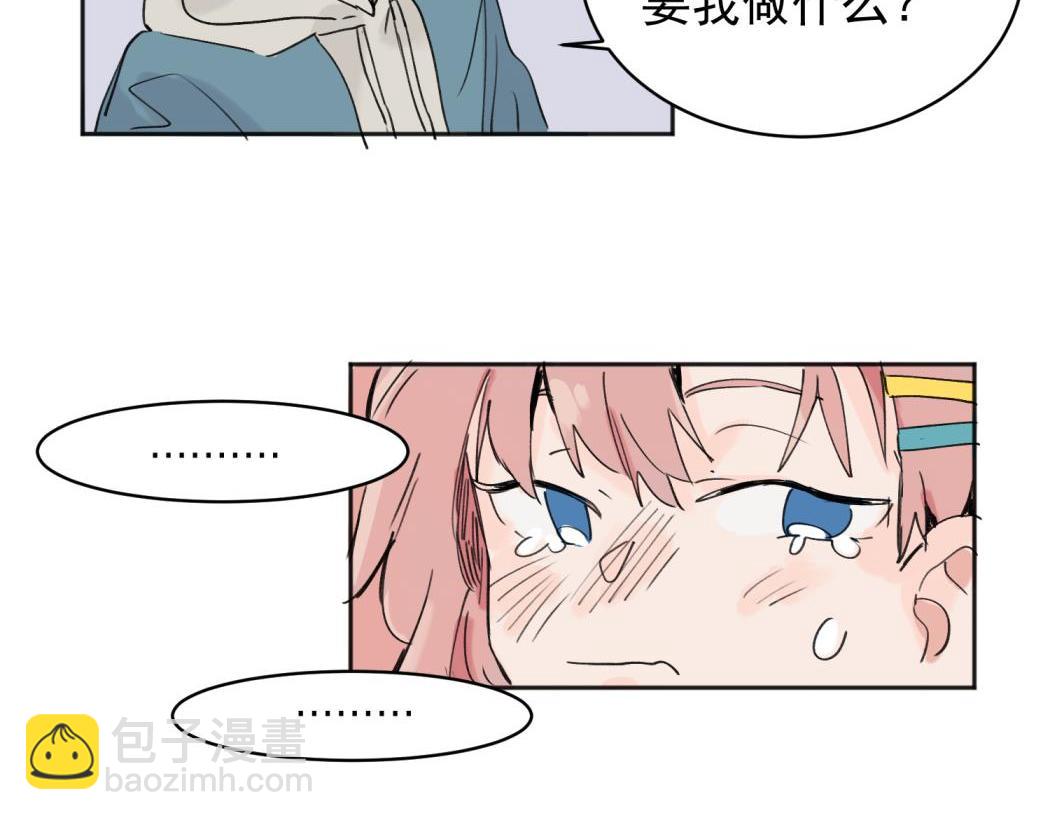 03(1/2)-第5话