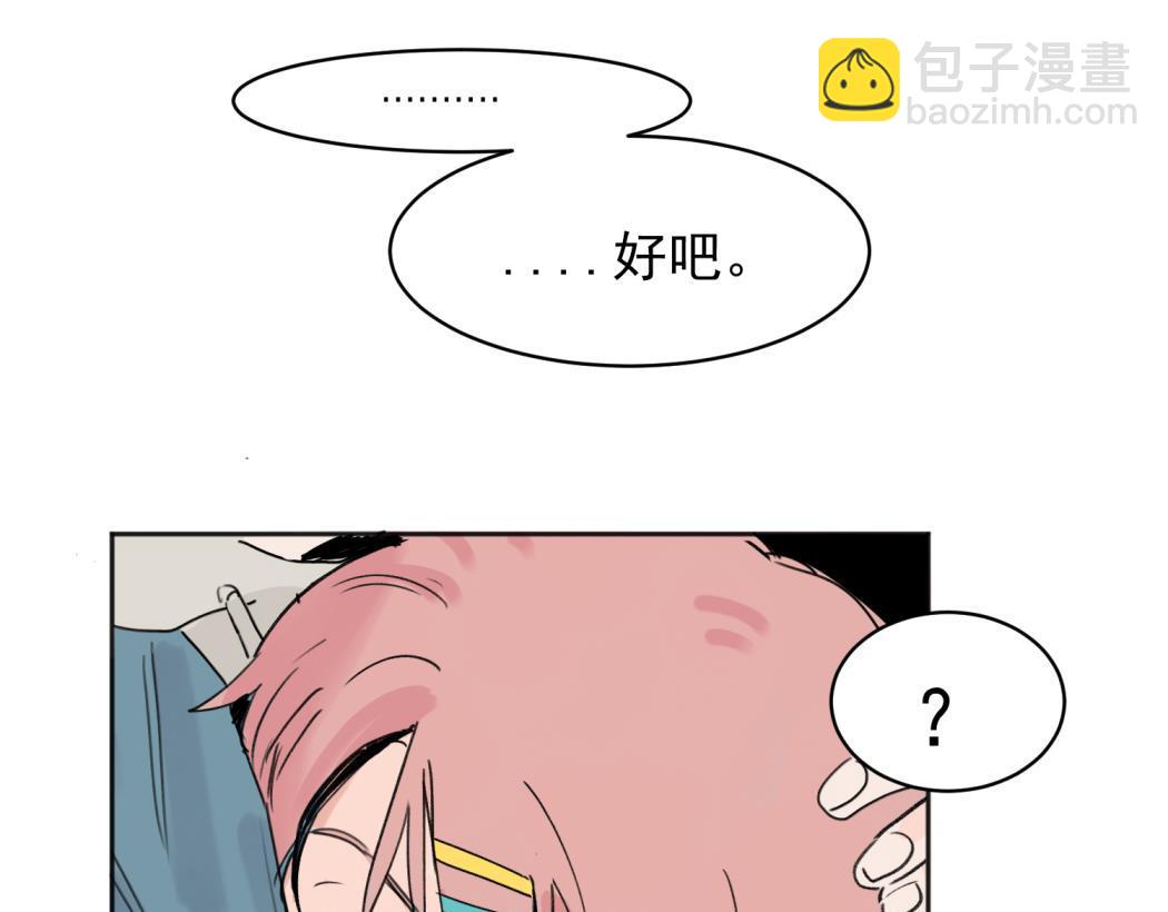 03(1/2)-第5话