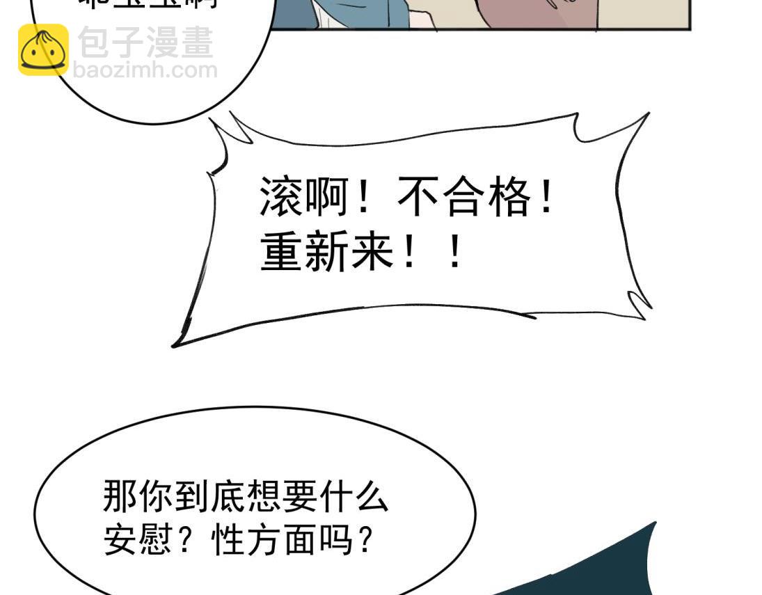 03(1/2)-第5话