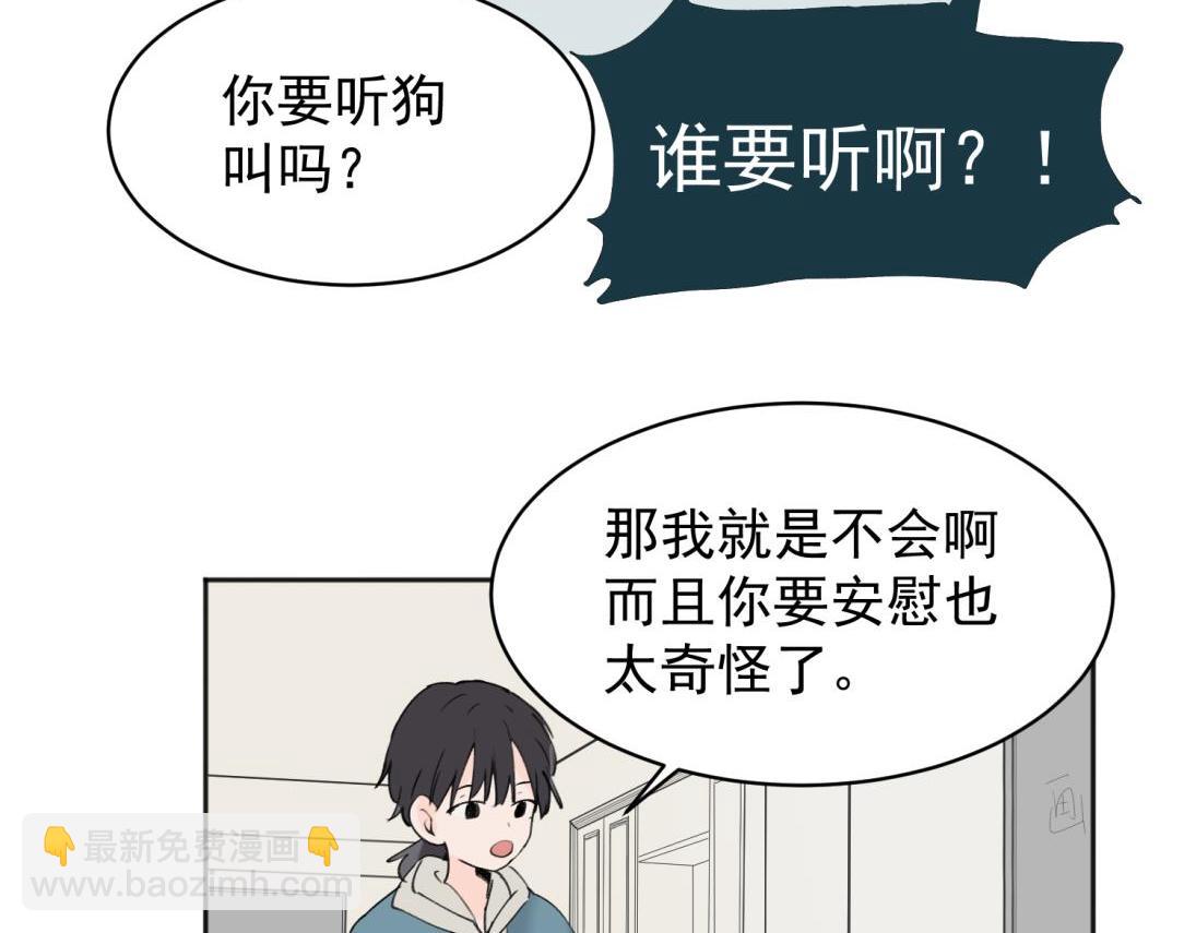 03(1/2)-第5话