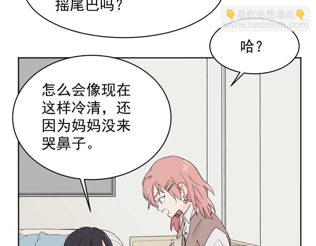 03(1/2)-第5话