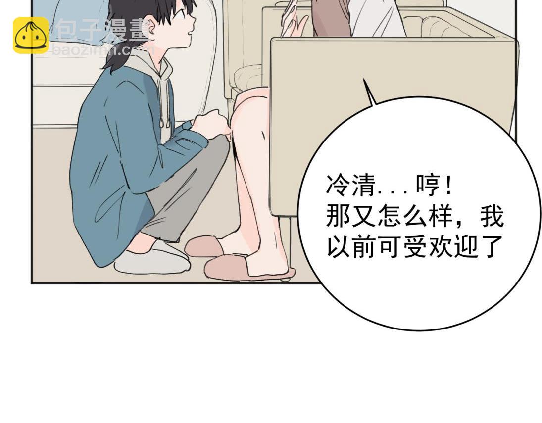 03(1/2)-第5话