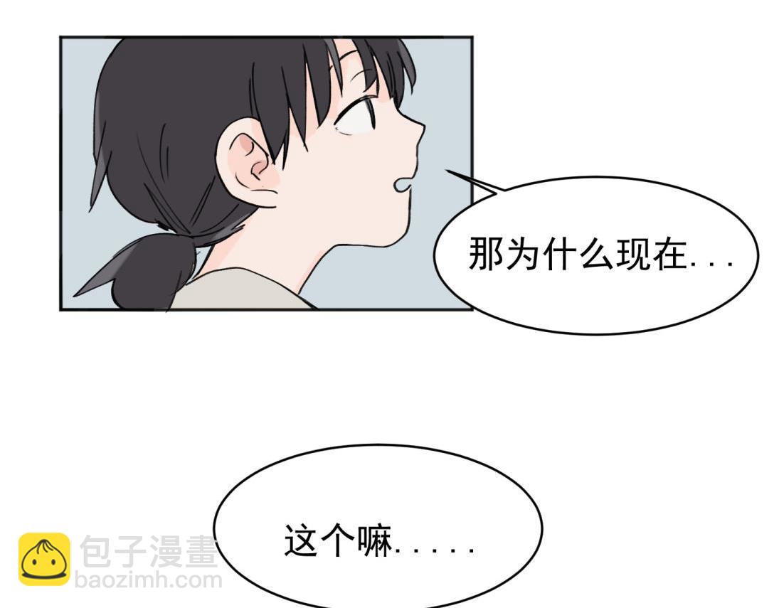 03(1/2)-第5话