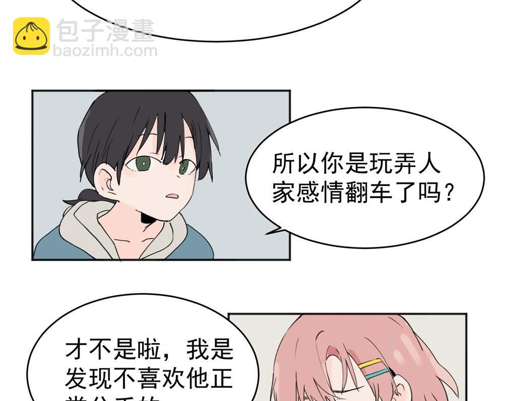 03(1/2)-第5话