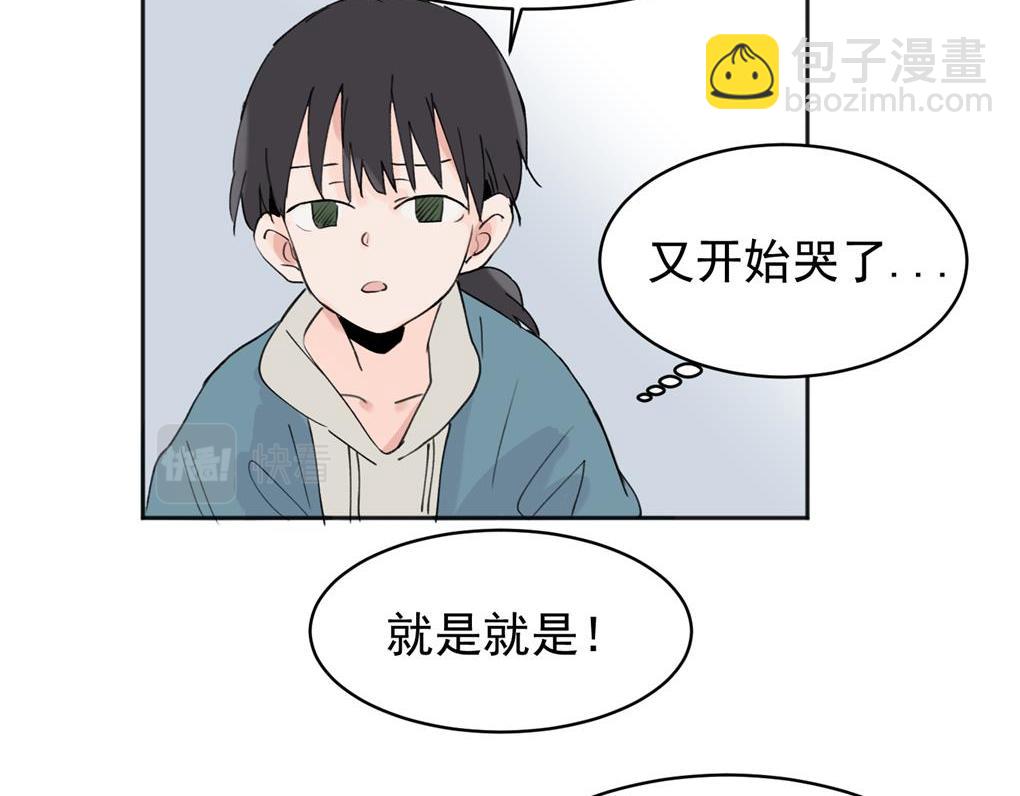 03(1/2)-第5话