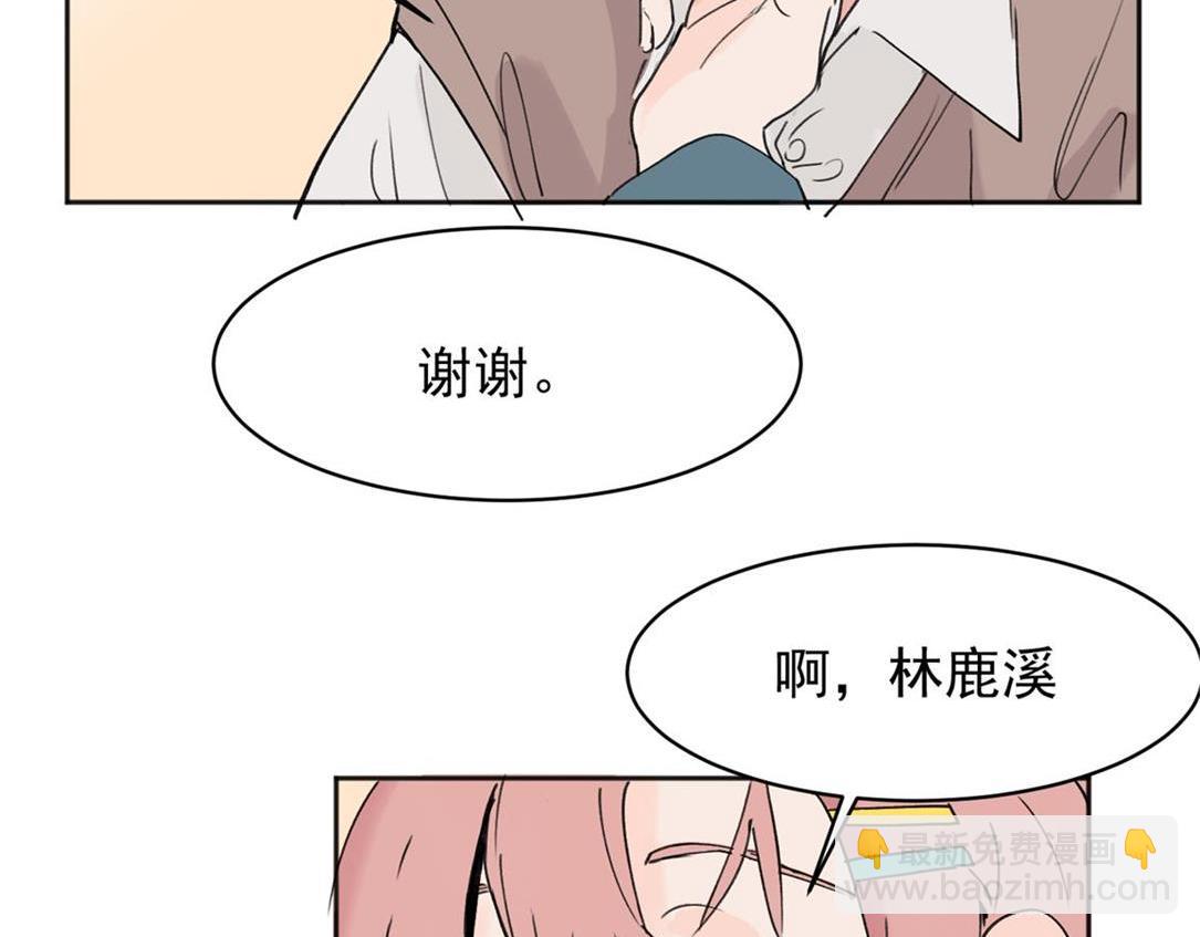03(1/2)-第5话