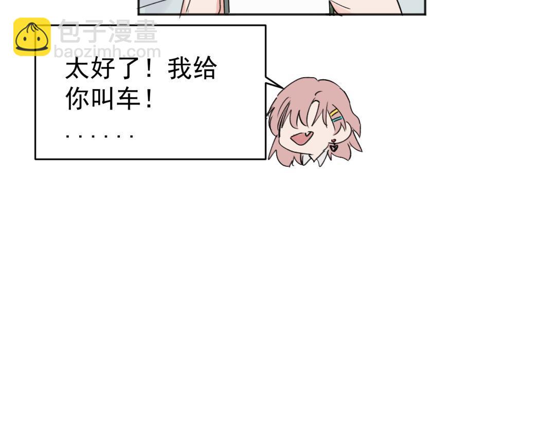 03(1/2)-第5话