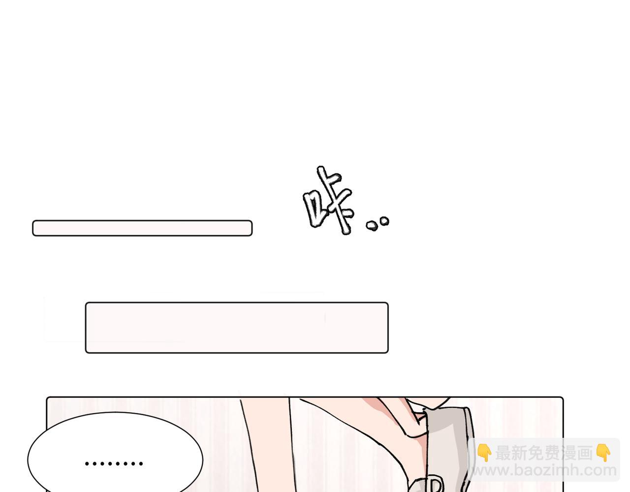 第三十八话 小小的苦恼？（第二季）(1/2)-第43话