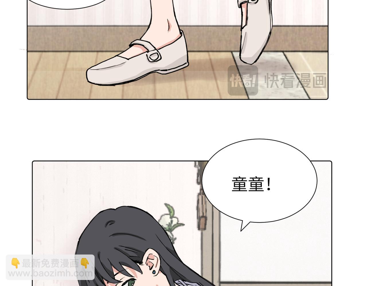 第三十八话 小小的苦恼？（第二季）(1/2)-第43话