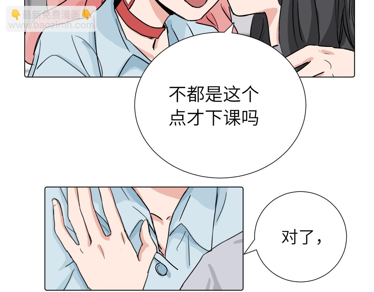 第三十八话 小小的苦恼？（第二季）(1/2)-第43话