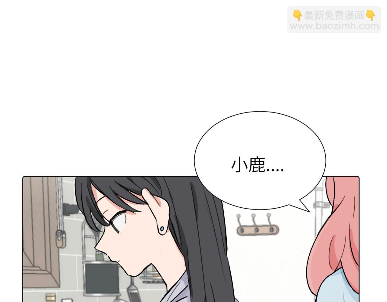 第三十八话 小小的苦恼？（第二季）(1/2)-第43话