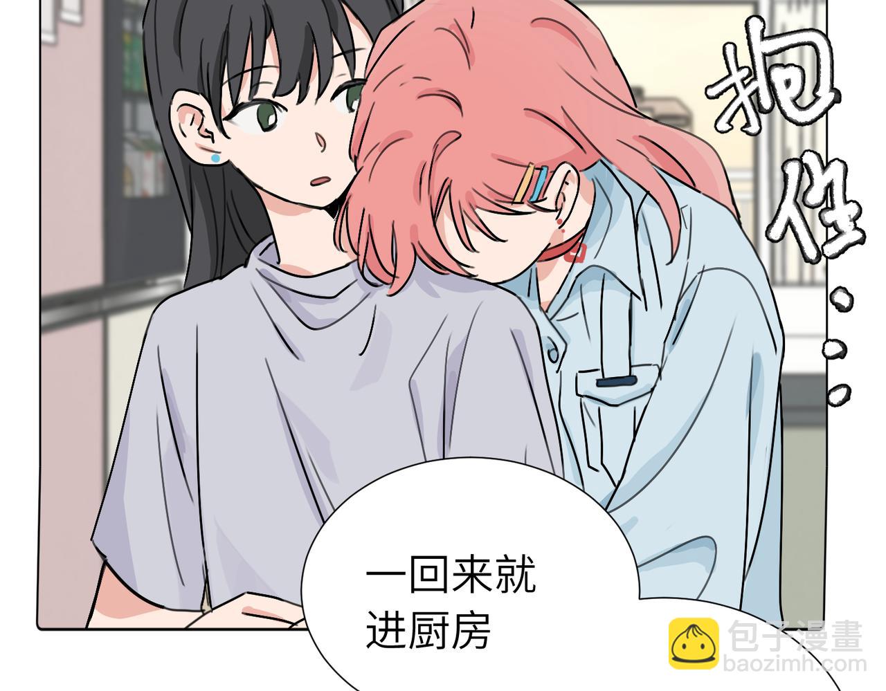 第三十八话 小小的苦恼？（第二季）(1/2)-第43话