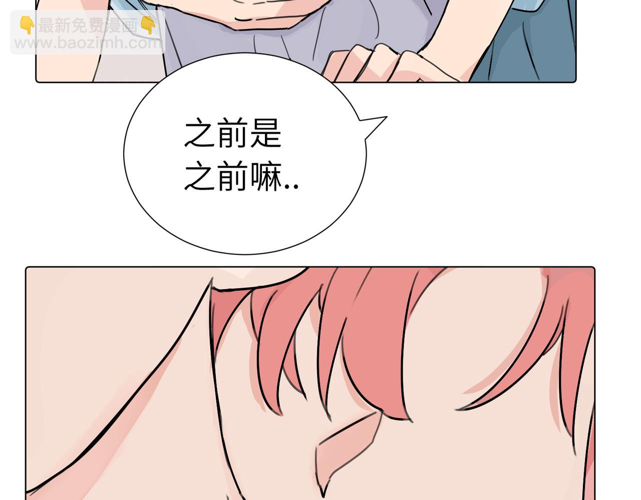 第三十八话 小小的苦恼？（第二季）(1/2)-第43话