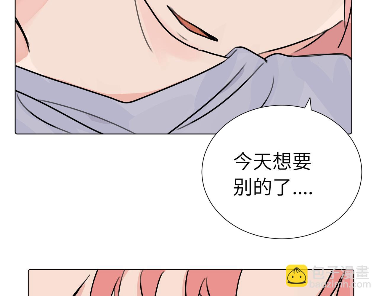 第三十八话 小小的苦恼？（第二季）(1/2)-第43话
