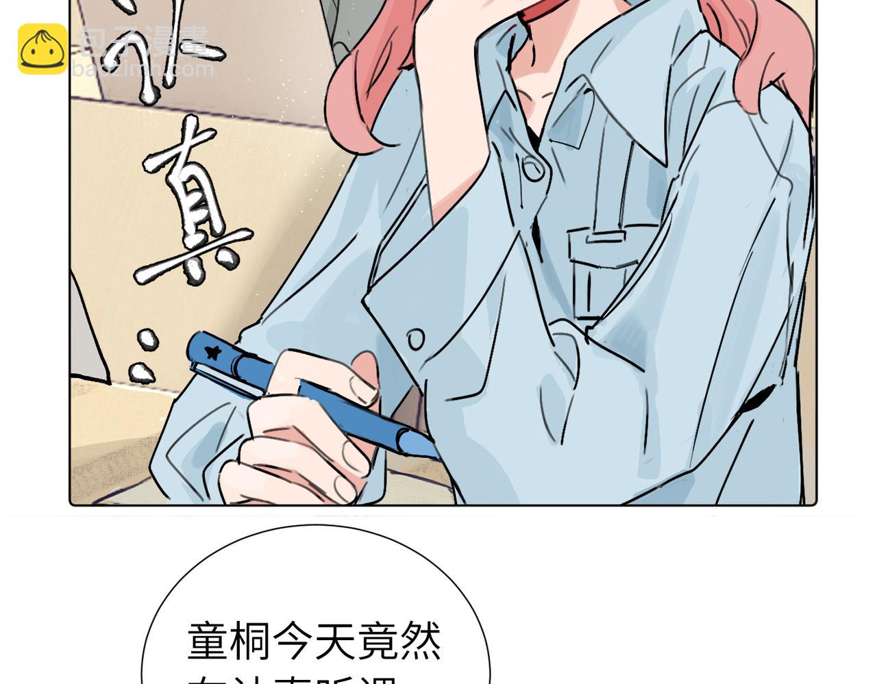 第三十八话 小小的苦恼？（第二季）(1/2)-第43话