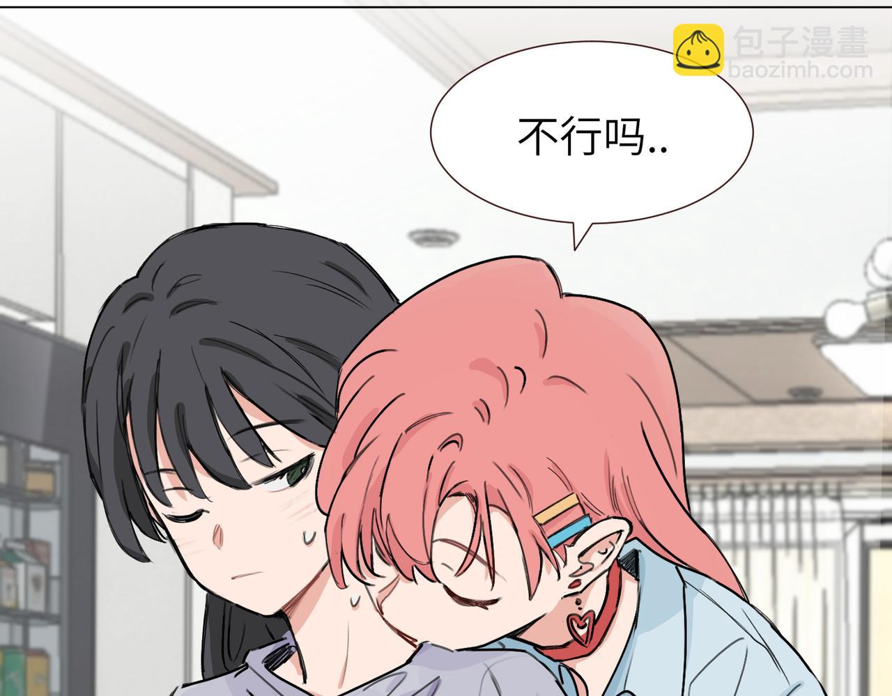第三十八话 小小的苦恼？（第二季）(1/2)-第43话