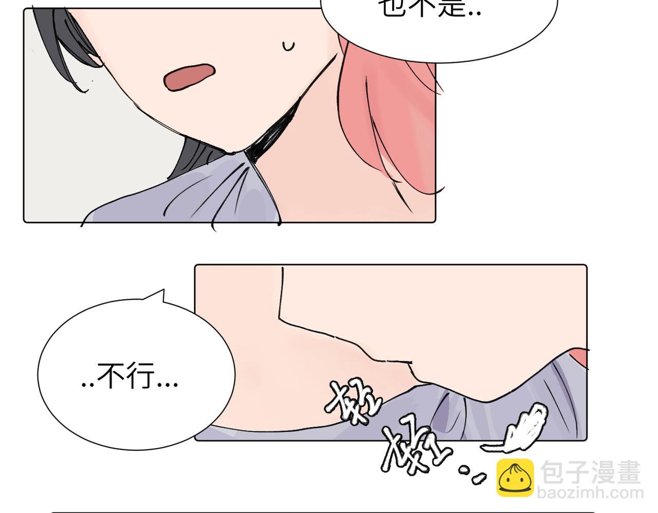 第三十八话 小小的苦恼？（第二季）(1/2)-第43话