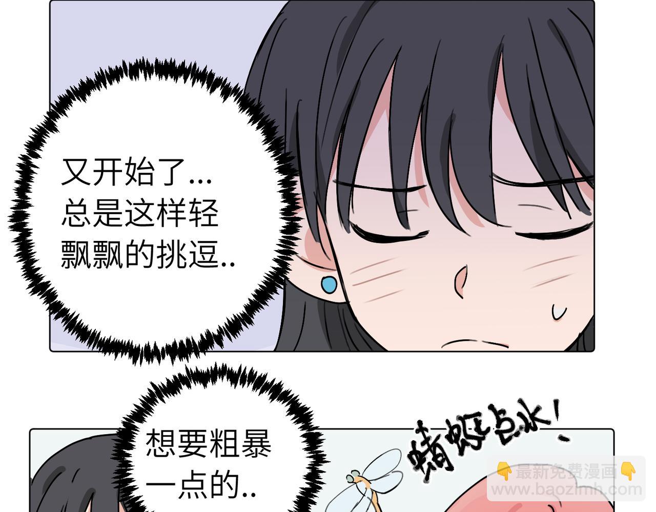 第三十八话 小小的苦恼？（第二季）(1/2)-第43话