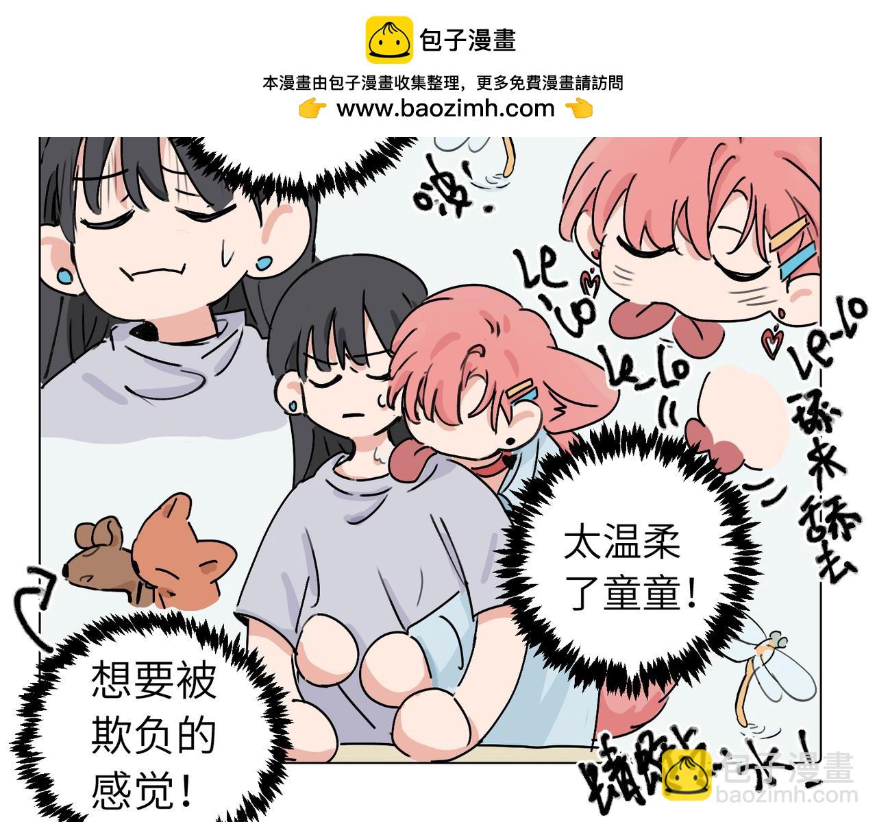 第三十八话 小小的苦恼？（第二季）(1/2)-第43话
