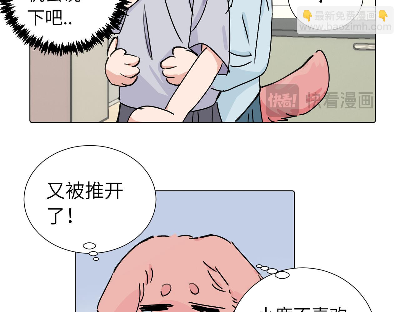 第三十八话 小小的苦恼？（第二季）(1/2)-第43话