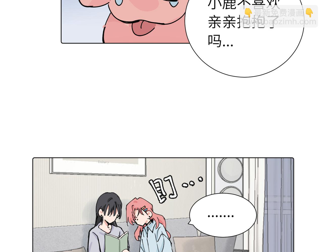 第三十八话 小小的苦恼？（第二季）(1/2)-第43话