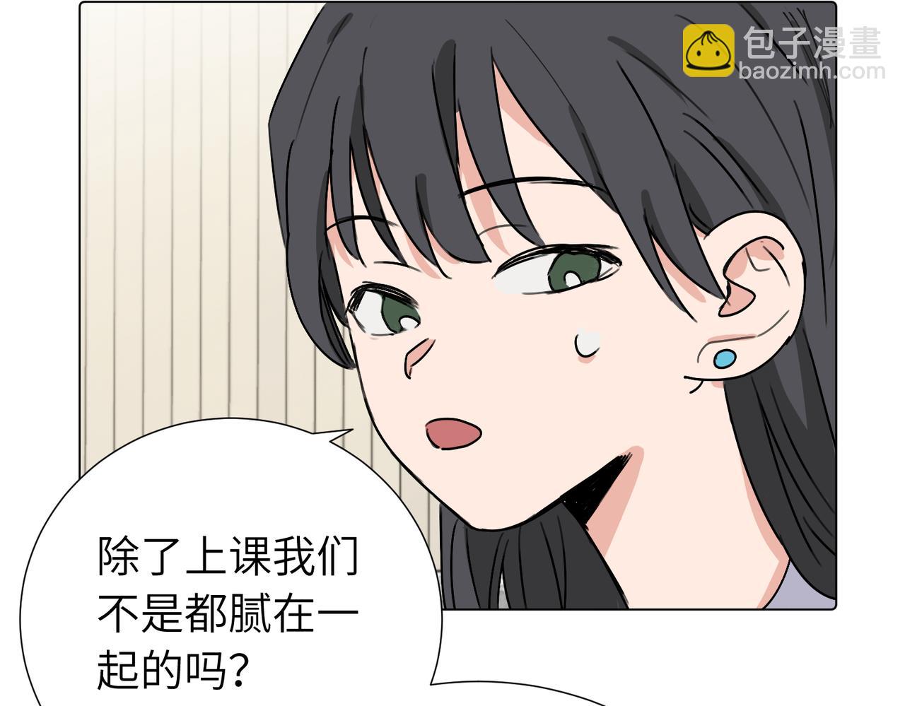 第三十八话 小小的苦恼？（第二季）(1/2)-第43话