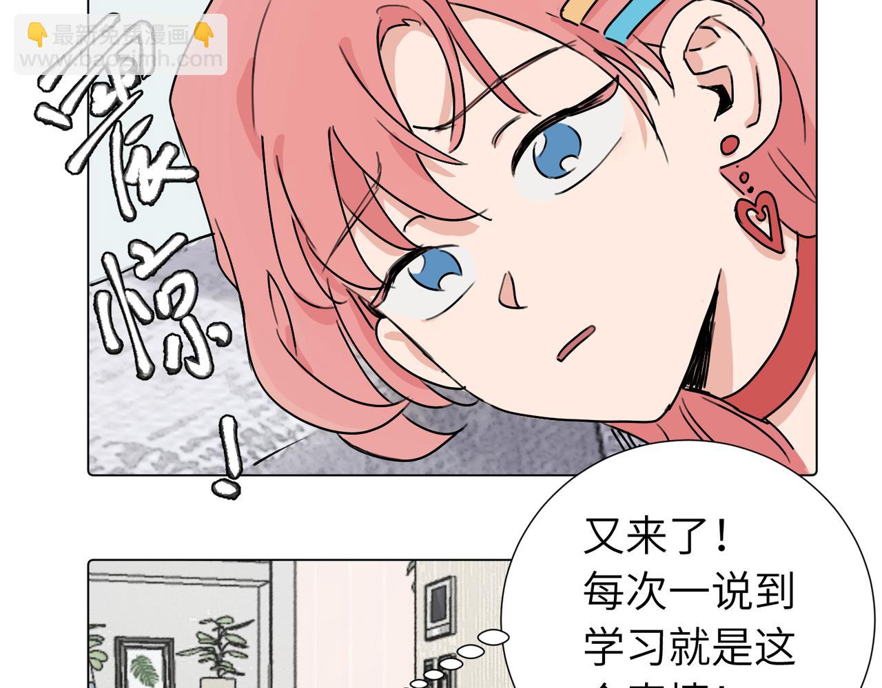 第三十八话 小小的苦恼？（第二季）(1/2)-第43话
