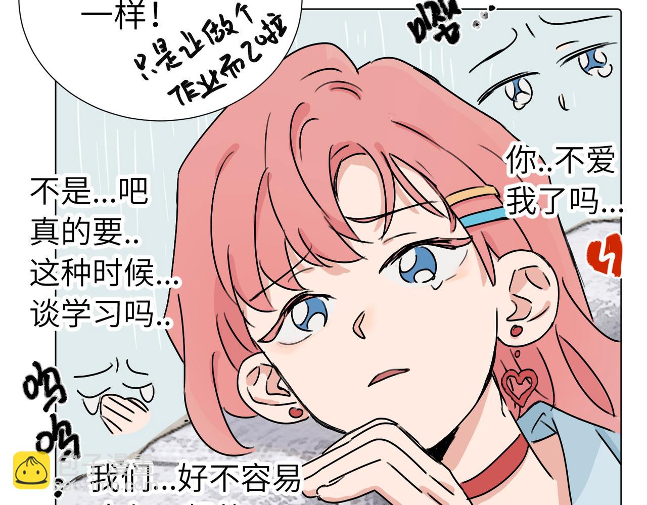 第三十八话 小小的苦恼？（第二季）(1/2)-第43话