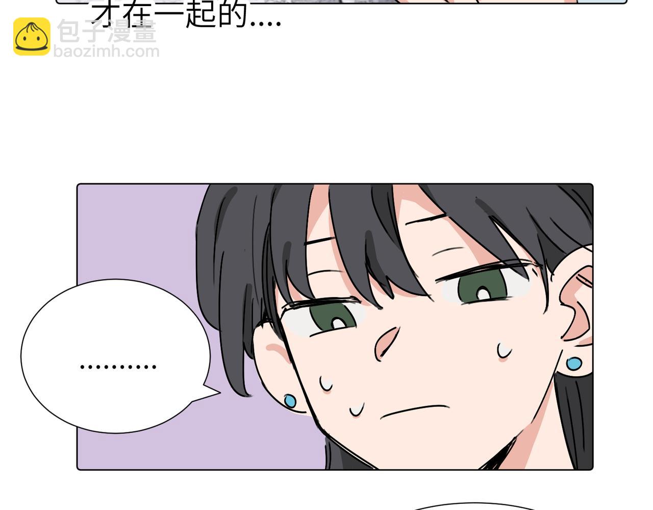 第三十八话 小小的苦恼？（第二季）(1/2)-第43话