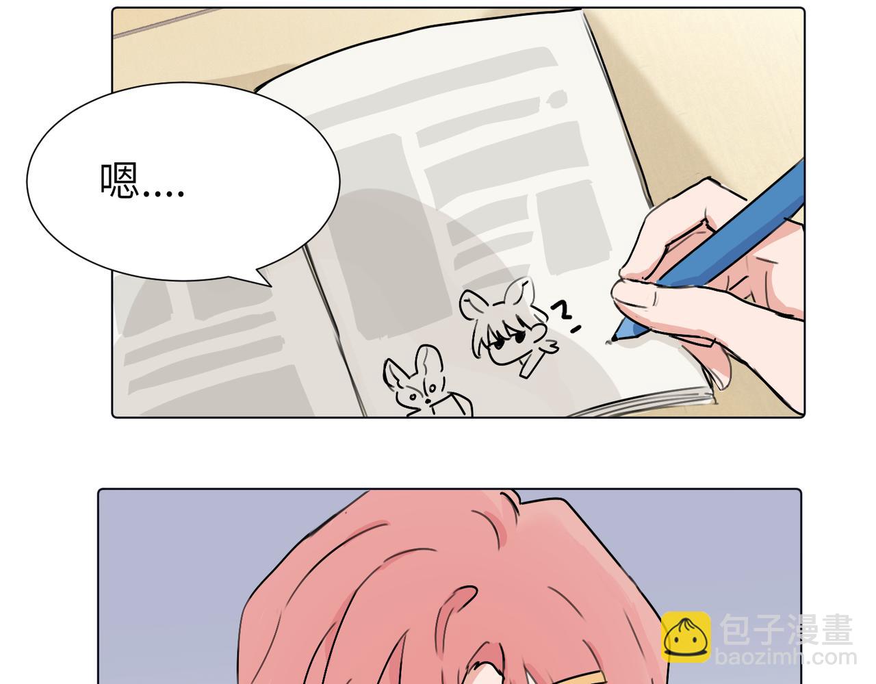 第三十八话 小小的苦恼？（第二季）(1/2)-第43话